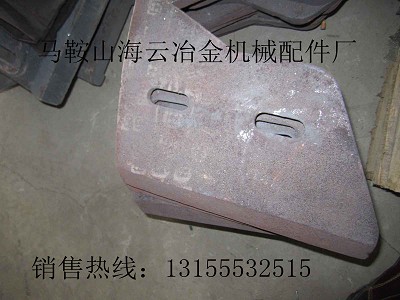 方圓JS500、JS750攪拌機配件，中葉片、側拌葉、攪拌臂現(xiàn)貨