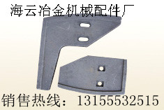 建友JS1000、新式JS1500攪拌機耐磨葉片、優(yōu)質攪拌臂、襯板