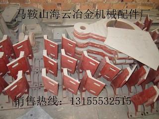 山東圓友JS500攪拌機(jī)側(cè)襯板、攪拌葉片、攪拌臂規(guī)格、尺寸