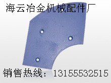 中聯(lián)重科JS1500攪拌機(jī)側(cè)襯板、攪拌臂，中聯(lián)重科1.5方攪拌葉片