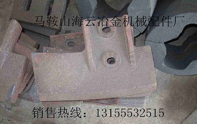 中聯(lián)重科120站攪拌主機耐磨拌葉、攪拌臂，中聯(lián)重科2000攪拌葉片