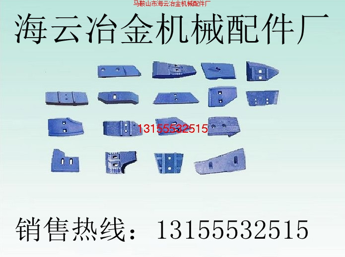 阜新恒泰120站/2方攪拌機襯板、攪拌臂，阜新恒泰2000攪拌葉片
