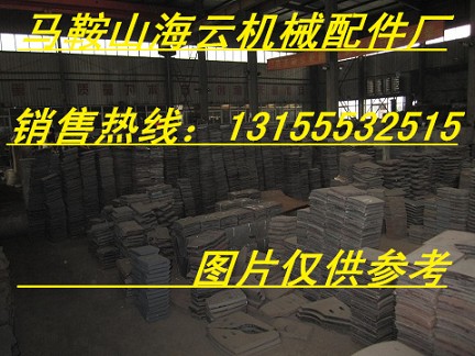 廣西南寧1000側(cè)襯板、攪拌葉片，南寧1000混凝土攪拌機(jī)配件廠家