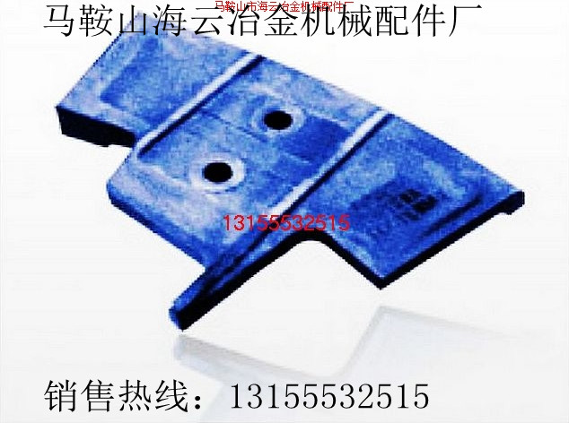 三一重工3方攪拌機(jī)攪拌葉片，三一重工3000攪拌機(jī)側(cè)襯板、攪拌臂廠