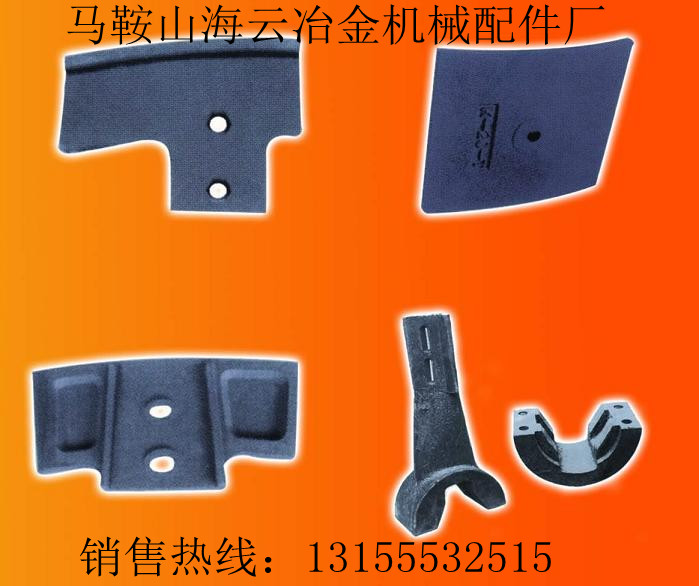 濟(jì)南米科思3000/180站攪拌葉片、攪拌臂，米科思3方攪拌機(jī)襯板