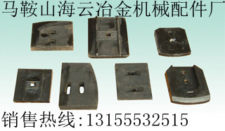 濰坊500穩(wěn)定土拌和站攪拌葉片、濰坊600穩(wěn)定土廠拌葉片、攪拌臂