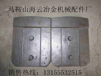 北聯(lián)重科500穩(wěn)定土拌和站攪拌葉片、攪拌臂生產(chǎn)供應(yīng)商