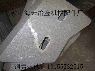 鼎天建機(jī)JS500混凝土攪拌機(jī)側(cè)襯板，鼎天750攪拌葉片
