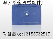 韶關(guān)新宇JS750雙臥軸攪拌機(jī)耐磨襯板、攪拌葉片、攪拌臂廠家