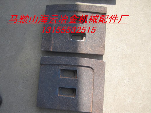 韶關(guān)JS1000攪拌機(jī)弧襯板、側(cè)襯板，韶關(guān)1000攪拌葉片、攪拌臂