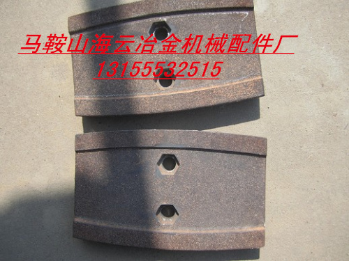 韶關(guān)1500混凝土攪拌機(jī)中拌葉、韶關(guān)1500攪拌臂、弧襯板