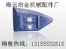 青島新型JS1000砼攪拌機(jī)拌葉、攪拌臂，青島新型1000側(cè)襯板