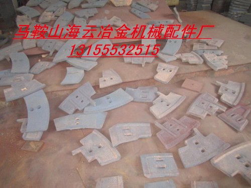 三一重工180攪拌站/3000型攪拌機高鉻耐磨葉片、全套襯板供應商