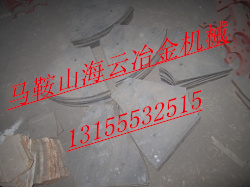 濟(jì)南米科思1500/1方半混凝土攪拌機(jī)側(cè)襯板、攪拌葉片、攪拌臂報(bào)價(jià)