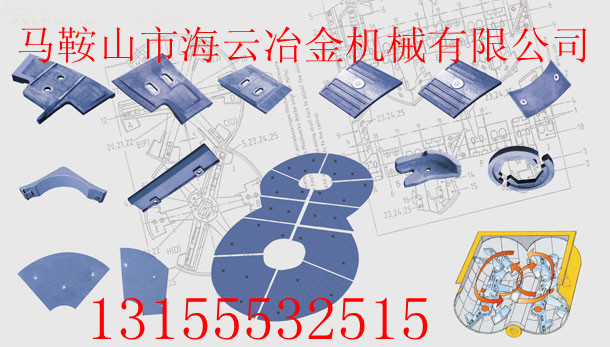 BHS、三一重工2方、3方中拌葉、側(cè)葉片、端襯板、攪拌臂生產(chǎn)廠