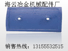 鄭州水工雙臥軸攪拌機(jī)配件，鄭州水工襯板、葉片、攪拌臂廠家報(bào)價(jià)