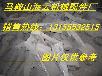 鄭州新建混凝土攪拌機(jī)配件，鄭州新建襯板、葉片、攪拌臂價(jià)格