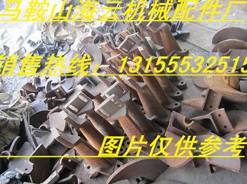 西筑攪拌機(jī)配件，西筑瀝青攪拌機(jī)配件規(guī)格