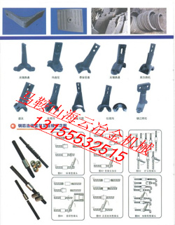 江蘇路虹瀝青攪拌機(jī)配件，江蘇路虹襯板、葉片、攪拌機(jī)質(zhì)優(yōu)價(jià)廉