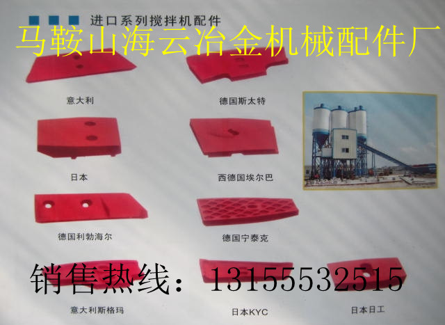 江蘇賽摩瀝青拌合設(shè)備配件，江蘇賽摩瀝青攪拌主機配件優(yōu)惠供應(yīng)