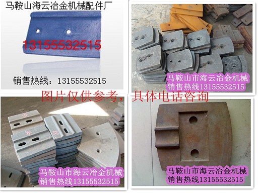 山東路達(dá)水穩(wěn)拌合機(jī)配件，山東路達(dá)葉片、攪拌臂尺寸