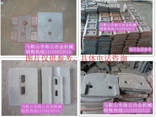 徐州信力穩(wěn)定土廠拌機(jī)配件，徐州信力穩(wěn)定土拌合機(jī)配件生產(chǎn)廠家