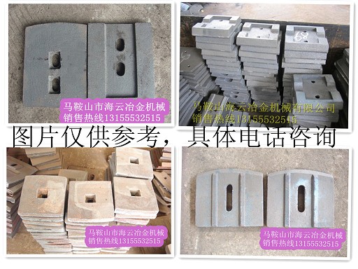 徐州信力水穩(wěn)拌合機(jī)配件，徐州信力葉片、攪拌臂價(jià)格優(yōu)惠