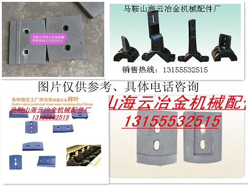 無錫佳能水穩(wěn)站配件，無錫佳能穩(wěn)定土拌合機(jī)配件安裝維修