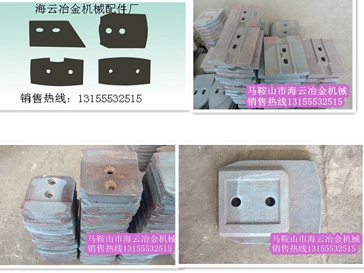 無錫佳能水穩(wěn)拌合機(jī)配件，無錫佳能葉片、攪拌臂供貨商