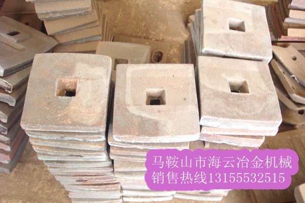 無錫大通穩(wěn)定土拌合機(jī)配件，無錫大通葉片、攪拌臂制造商