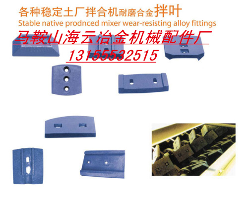 遼陽筑機(jī)穩(wěn)定土廠拌機(jī)配件，遼陽筑機(jī)二灰拌合機(jī)配件優(yōu)惠供應(yīng)