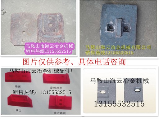 鄭州鑫宇穩(wěn)定土廠拌機(jī)配件，鄭州鑫宇穩(wěn)定土配件廠家