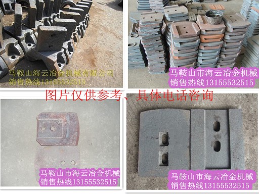 陜建水穩(wěn)拌合機(jī)配件，陜建葉片、攪拌臂價格優(yōu)惠