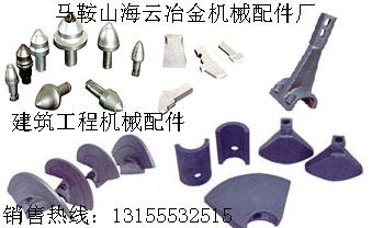 天津鼎盛攤鋪機(jī)配件，天津鼎盛葉片、葉輪、護(hù)套、護(hù)瓦、瓦蓋制造商