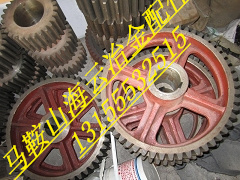 山東建機(jī)臥式攪拌機(jī)配件，山東建機(jī)齒輪、攪拌大軸價(jià)格