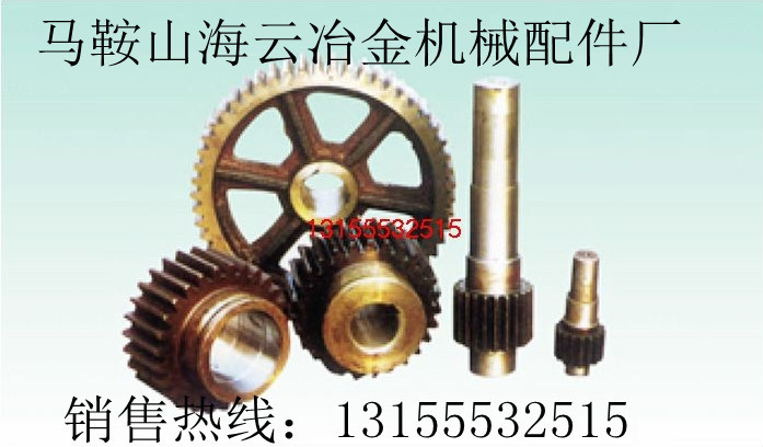 浙江虎霸攪拌機(jī)配件，浙江虎霸臥式攪拌機(jī)配件現(xiàn)貨供應(yīng)