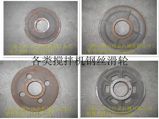 山東建友砼攪拌機配件，山東建友水泥攪拌機配件供貨商