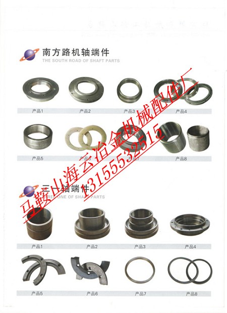三一重工攪拌機(jī)配件，三一重工軸端密封配件、軸頭密封配件熱賣