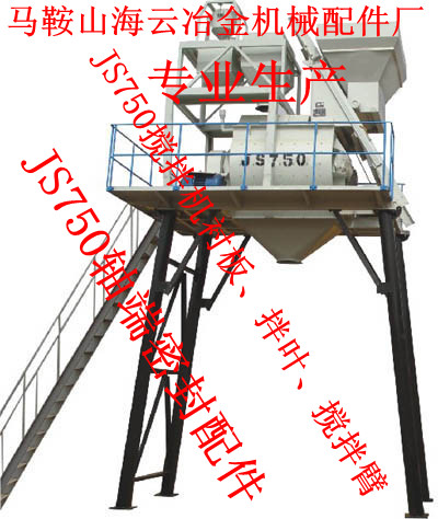 山東建友攪拌機配件，山東建機軸端密封配件、軸頭密封配件現貨供應