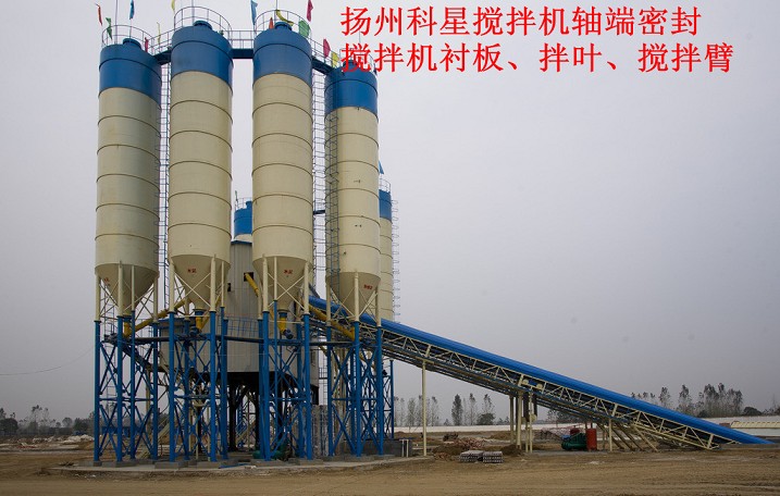 揚州科星攪拌站主機配件，揚州科星軸端密封配件、軸頭密封配件熱賣