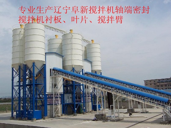 遼寧阜新攪拌站主機配件，遼寧阜新軸端密封配件、軸頭密封配件廠家電話
