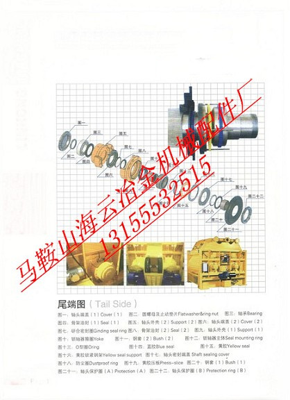 中建二局攪拌站主機配件，中建二局軸端密封配件、軸頭密封配件批發(fā)