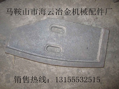 天宇混凝土攪拌機(jī)襯板、攪拌臂，天宇雙臥軸攪拌機(jī)優(yōu)質(zhì)葉片廠家報價