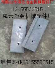 上海華建雙臥軸攪拌機攪拌臂，上海華建砼攪拌機優(yōu)質(zhì)襯板、葉片批發(fā)