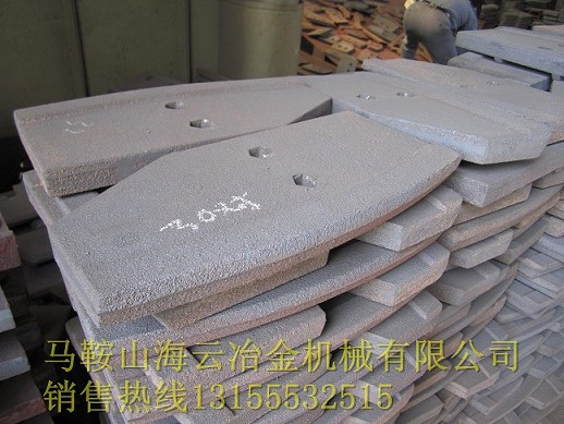 鄭州強力攪拌機攪拌臂，鄭州強力攪拌機優(yōu)質(zhì)葉片、優(yōu)質(zhì)襯板供貨商