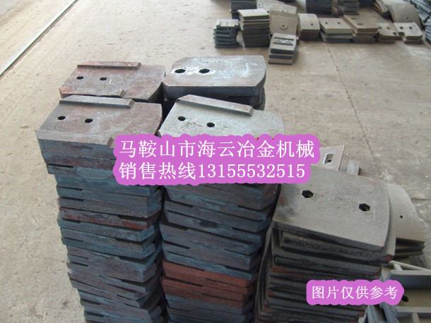 山東濰坊二灰拌合機(jī)葉片、攪拌臂，山東濰坊穩(wěn)定土攪拌葉片供應(yīng)商