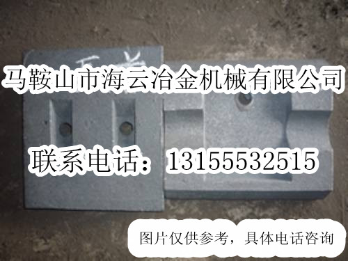 泰安岳首二灰拌合機(jī)葉片、攪拌臂，泰安岳首穩(wěn)定土廠拌機(jī)攪拌臂規(guī)格