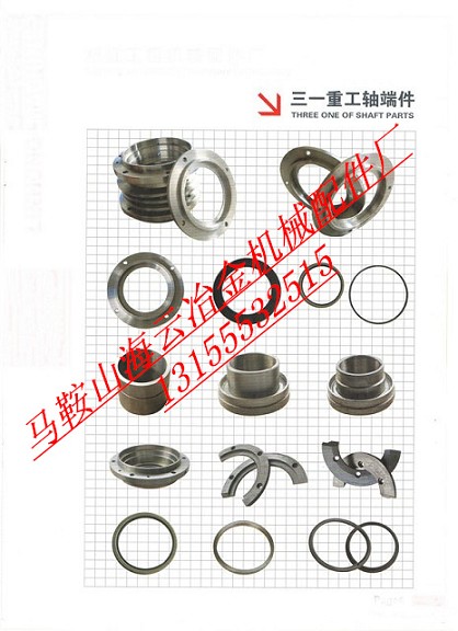 三一重工攪拌機(jī)軸端密封配件，三一重工攪拌機(jī)軸頭密封配件價(jià)格