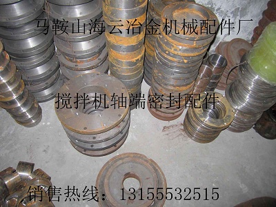 山東路通軸端密封配件，山東路通混凝土攪拌機(jī)軸頭密封廠家