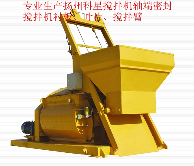 揚(yáng)州科星軸端密封配件，揚(yáng)州科星混凝土攪拌機(jī)軸頭密封批發(fā)價